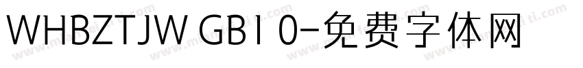 WHBZTJW GB1 0字体转换